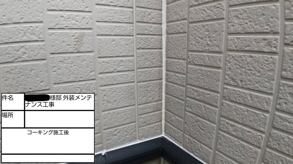 横浜市戸塚区　U様邸　外壁・屋根塗装工事① (2)