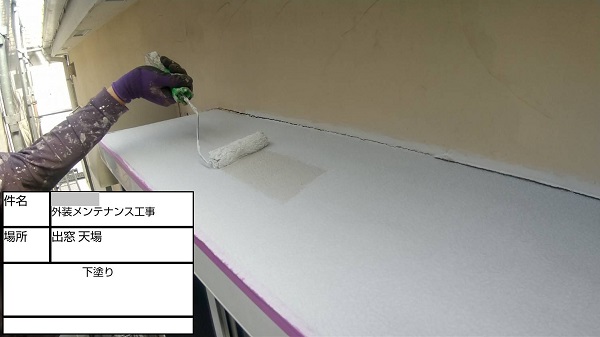 【施工中】神奈川県鎌倉市・F様邸　外壁塗装・屋根塗装1024 (3)
