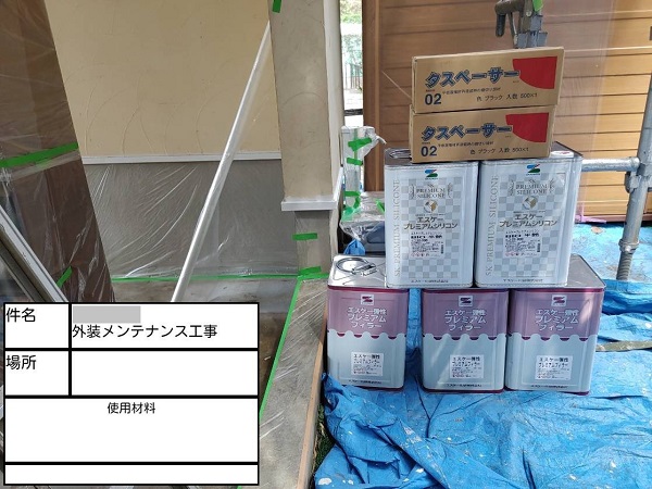 【施工中】神奈川県鎌倉市・F様邸　外壁塗装・屋根塗装1020 (3)