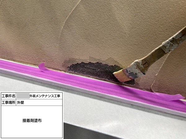 【施工中】神奈川県鎌倉市・F様邸　外壁塗装・屋根塗装1022 (1)