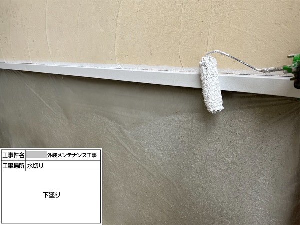 【施工中】神奈川県鎌倉市・F様邸　外壁塗装・屋根塗装1024 (6)