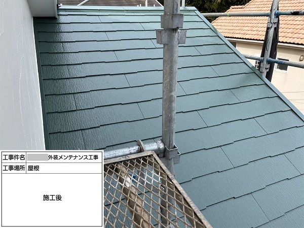【施工中】神奈川県鎌倉市・F様邸　外壁塗装・屋根塗装1101 (2)