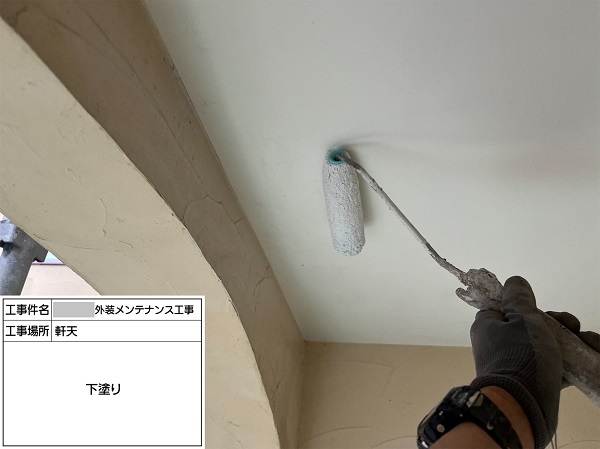 【施工中】神奈川県鎌倉市・F様邸　外壁塗装・屋根塗装1024 (1)