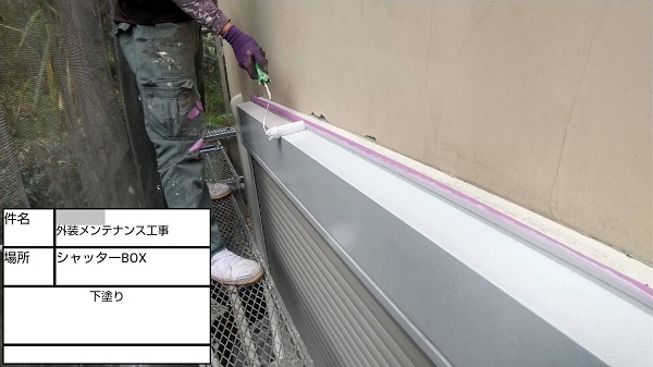 【施工中】神奈川県鎌倉市・F様邸　外壁塗装・屋根塗装1024 (4)
