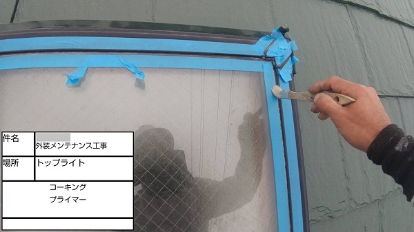 【施工中】神奈川県鎌倉市・N様邸　屋根塗装・外壁塗装1123 (5)
