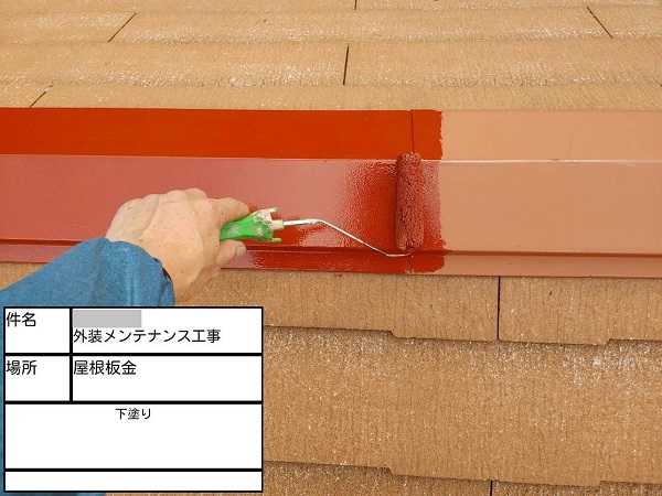 【施工中】神奈川県鎌倉市・F様邸　外壁塗装・屋根塗装1024 (5)