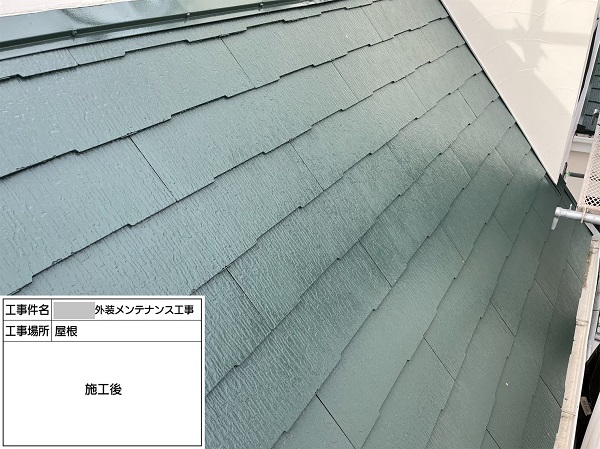 【施工中】神奈川県鎌倉市・F様邸　外壁塗装・屋根塗装1101 (3)