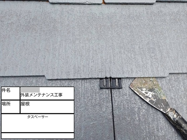 【施工中】神奈川県鎌倉市・F様邸　外壁塗装・屋根塗装1028 (2)