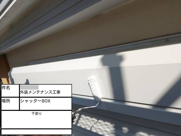 【施工中】神奈川県鎌倉市・N様邸　屋根塗装・外壁塗装1201 (2)