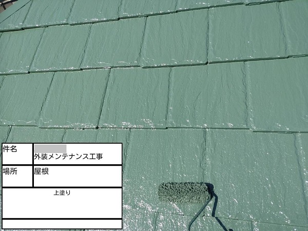 【施工中】神奈川県鎌倉市・N様邸　屋根塗装・外壁塗装1128 (7)