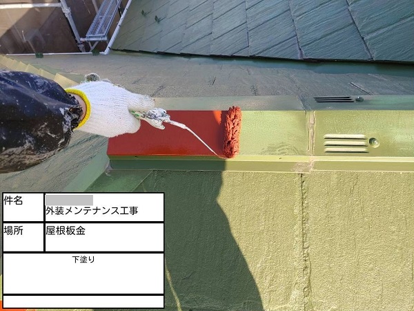 【施工中】神奈川県鎌倉市・N様邸　屋根塗装・外壁塗装 (3)