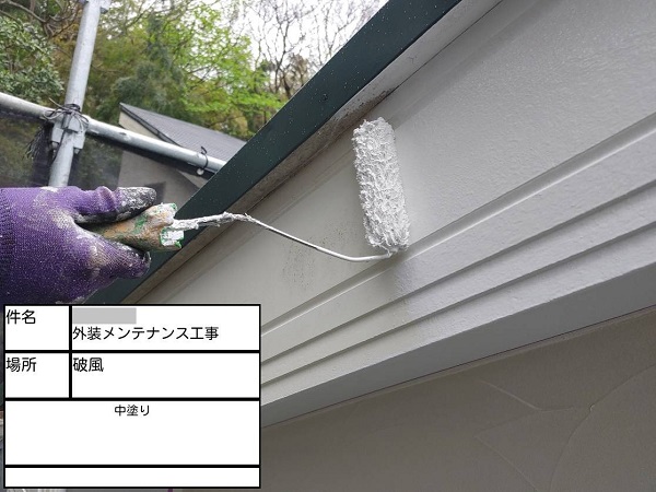 【施工中】神奈川県鎌倉市・F様邸　外壁塗装・屋根塗装1105 (1)
