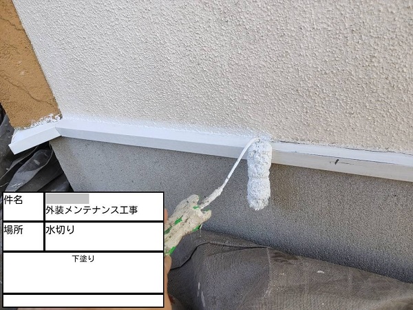 【施工中】神奈川県鎌倉市・N様邸　屋根塗装・外壁塗装1201 (4)