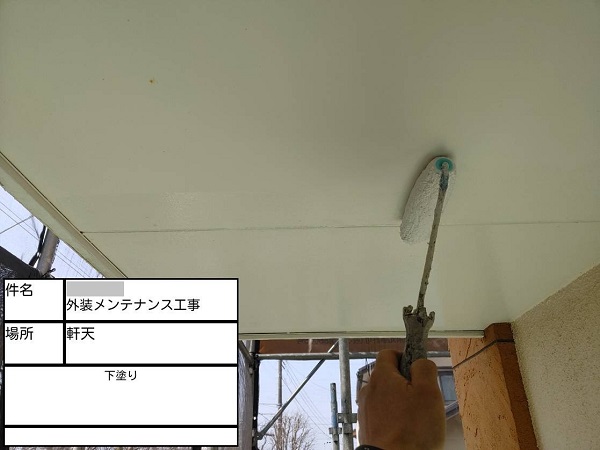 【施工中】神奈川県鎌倉市・N様邸　屋根塗装・外壁塗装1201 (5)