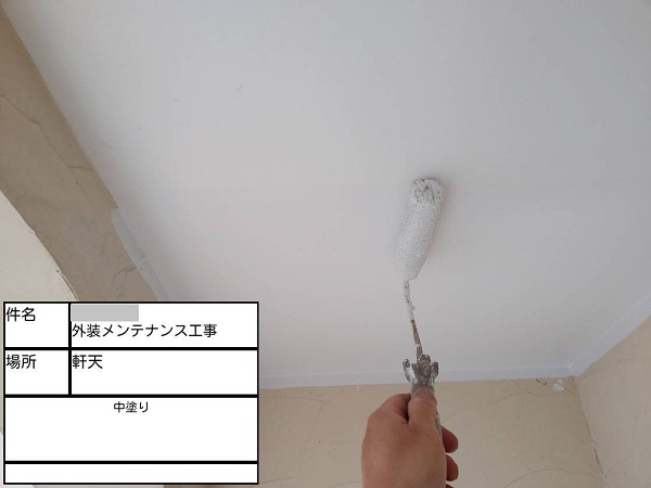 【施工中】神奈川県鎌倉市・F様邸　外壁塗装・屋根塗装1105 (3)