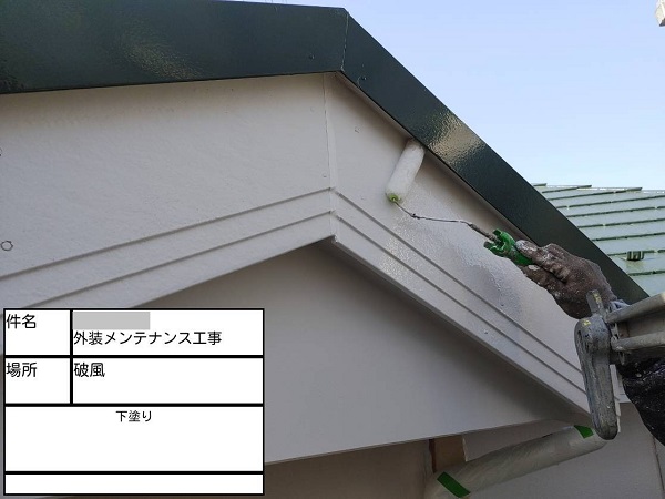 【施工中】神奈川県鎌倉市・N様邸　屋根塗装・外壁塗装1201 (1)