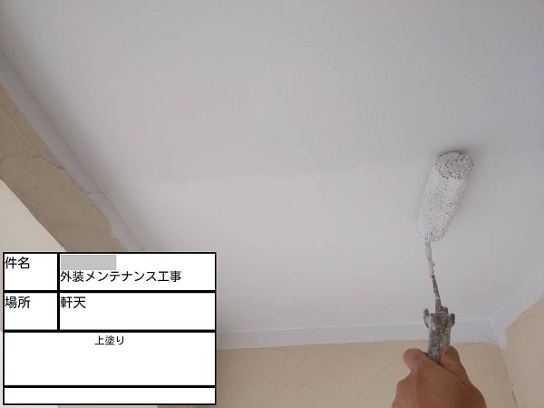 【施工中】神奈川県鎌倉市・F様邸　外壁塗装・屋根塗装1109 (2)