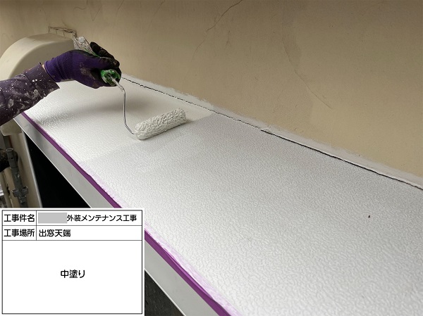 【施工中】神奈川県鎌倉市・F様邸　外壁塗装・屋根塗装1105 (7)