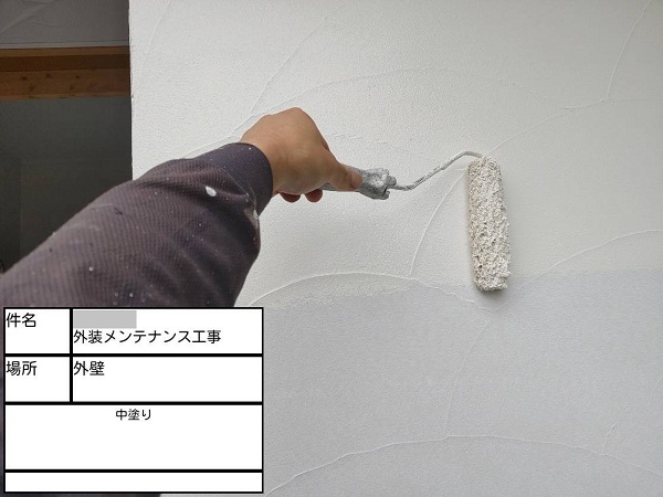 【施工中】神奈川県鎌倉市・F様邸　外壁塗装・屋根塗装1109 (1)