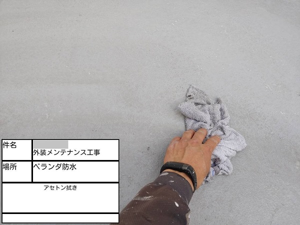 【施工中】神奈川県鎌倉市・F様邸　外壁塗装・屋根塗装1116 (3)