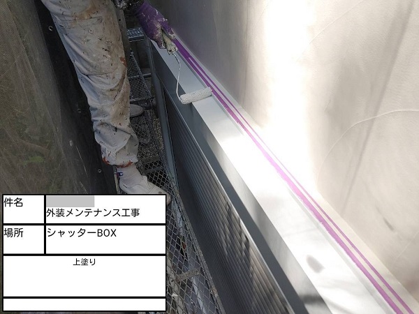 【施工中】神奈川県鎌倉市・F様邸　外壁塗装・屋根塗装1112 (1)