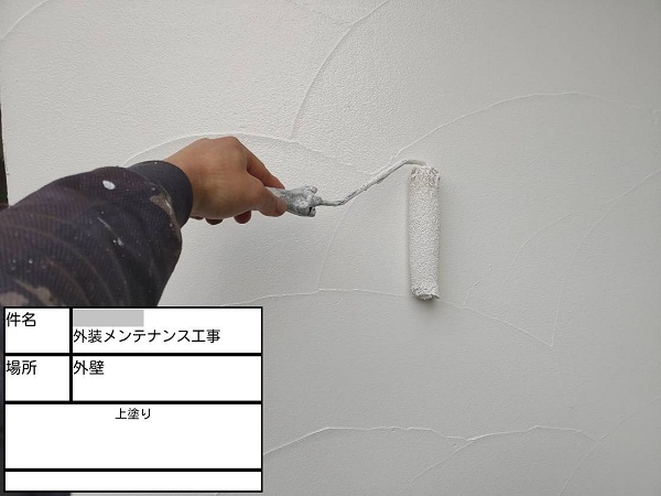 【施工中】神奈川県鎌倉市・F様邸　外壁塗装・屋根塗装1113