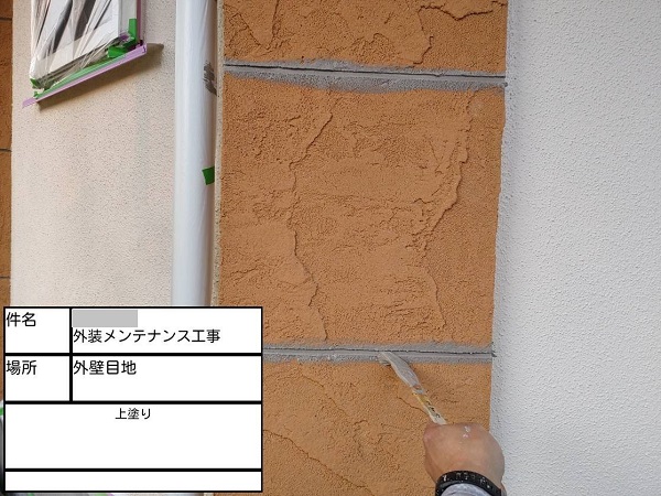 【施工中】神奈川県鎌倉市・N様邸　屋根塗装・外壁塗装1209 (2)