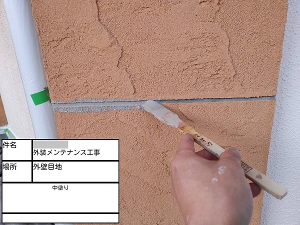 【施工中】神奈川県鎌倉市・N様邸　屋根塗装・外壁塗装1207-2