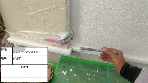 【施工中】神奈川県鎌倉市・N様邸　屋根塗装・外壁塗装 (2)
