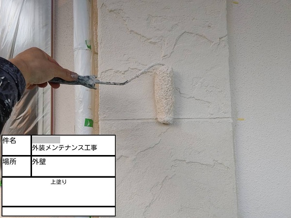 【施工中】神奈川県鎌倉市・N様邸　屋根塗装・外壁塗装1211 (2)
