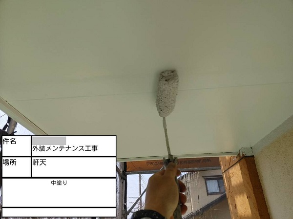 【施工中】神奈川県鎌倉市・N様邸　屋根塗装・外壁塗装1204 (4)