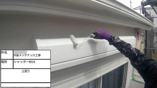 【施工中】神奈川県鎌倉市・N様邸　屋根塗装・外壁塗装 (3)