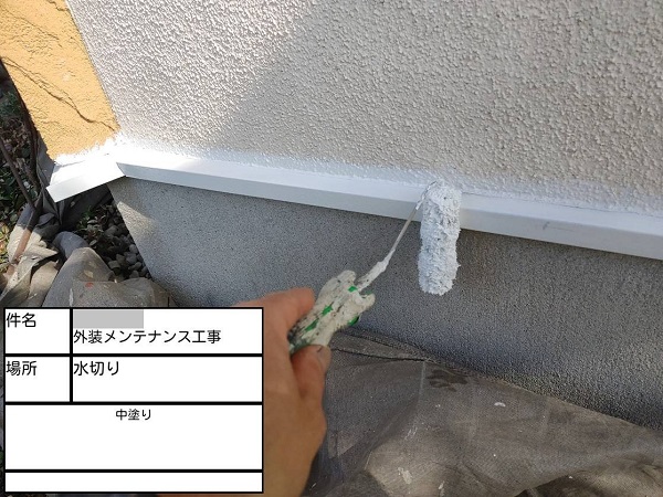 【施工中】神奈川県鎌倉市・N様邸　屋根塗装・外壁塗装1204 (6)