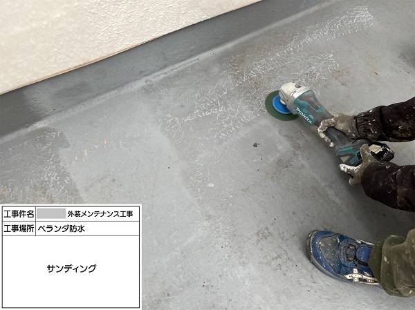 【施工中】神奈川県鎌倉市・N様邸　屋根塗装・外壁塗装1217 (3)