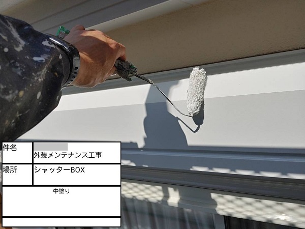 【施工中】神奈川県鎌倉市・N様邸　屋根塗装・外壁塗装1204 (5)