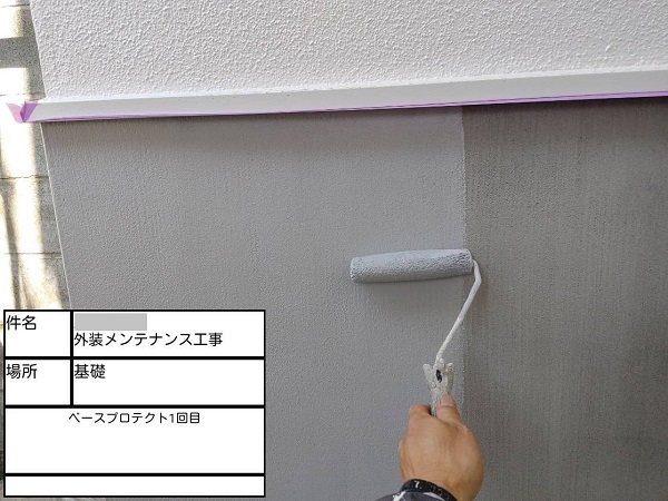 【施工中】神奈川県鎌倉市・N様邸　屋根塗装・外壁塗装1220 (2)