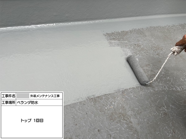 【施工中】神奈川県鎌倉市・N様邸　屋根塗装・外壁塗装1220 (1)