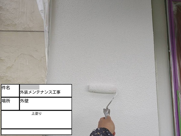 【施工中】神奈川県鎌倉市・N様邸　屋根塗装・外壁塗装1214