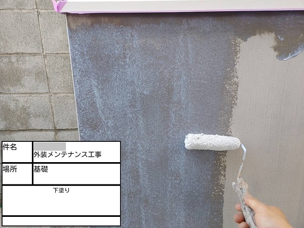 【施工中】神奈川県鎌倉市・N様邸　屋根塗装・外壁塗装1217 (1)