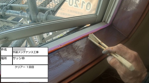 【施工中】神奈川県鎌倉市・N様邸　屋根塗装・外壁塗装1225 (1)