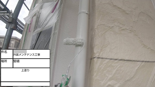 【施工中】神奈川県鎌倉市・N様邸　屋根塗装・外壁塗装 (1)