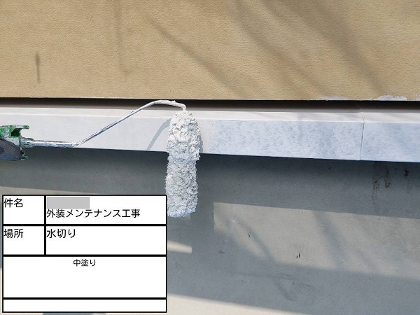 【施工中】神奈川県藤沢市・Y様邸　外壁塗装・屋根塗装0122 (1)
