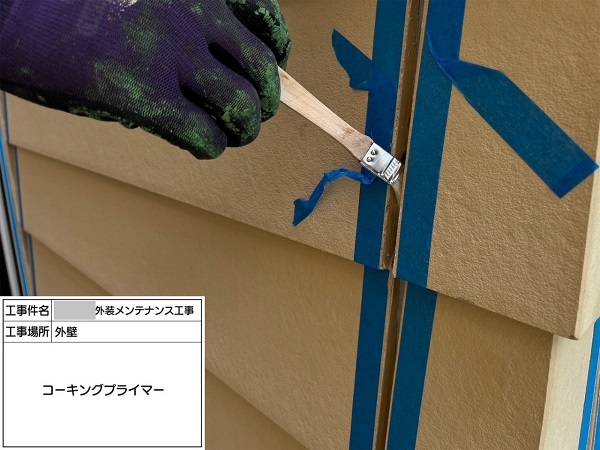 【施工中】神奈川県藤沢市・Y様邸　外壁塗装・屋根塗装0109 (3)