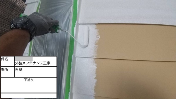 【施工中】神奈川県藤沢市・Y様邸　外壁塗装・屋根塗装0125 (2)