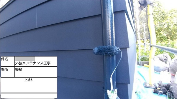 【施工中】神奈川県藤沢市・Y様邸　外壁塗装・屋根塗装0201 (5)