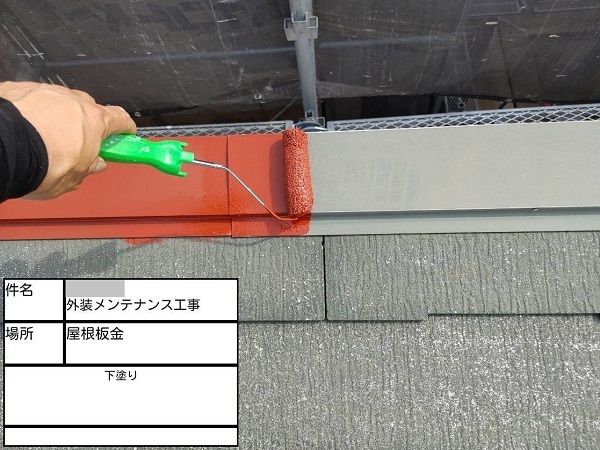 【施工中】神奈川県藤沢市・Y様邸　外壁塗装・屋根塗装0109 (1)