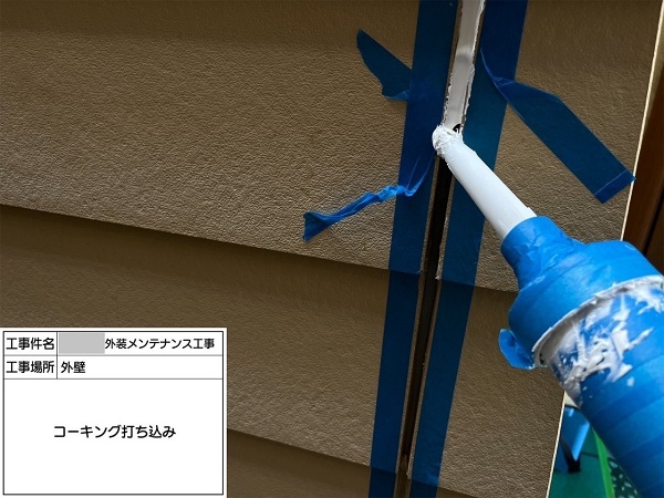 【施工中】神奈川県藤沢市・Y様邸　外壁塗装・屋根塗装0109 (2)