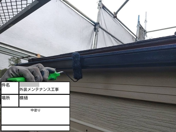【施工中】神奈川県藤沢市・Y様邸　外壁塗装・屋根塗装0122 (3)