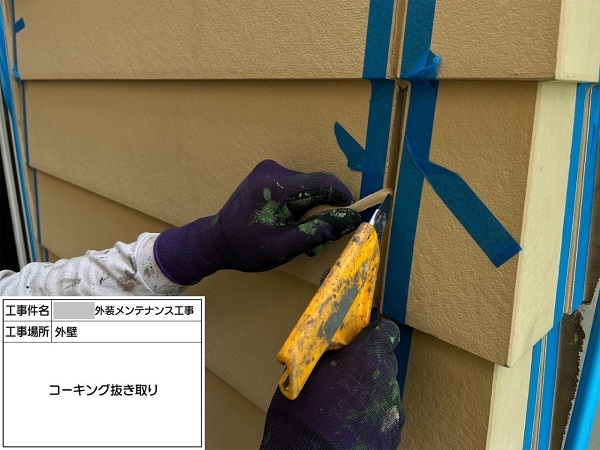 【施工中】神奈川県藤沢市・Y様邸　外壁塗装・屋根塗装0109 (4)
