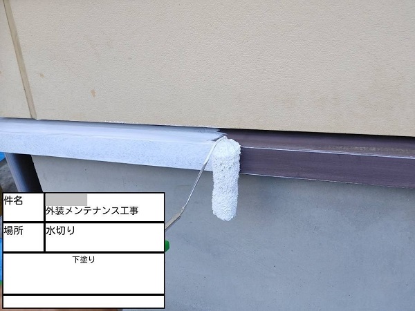 【施工中】神奈川県藤沢市・Y様邸　外壁塗装・屋根塗装0120 (2)